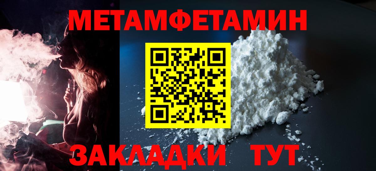 Амфетамин  Вход с VPN  Тара  АМФ 98% 
