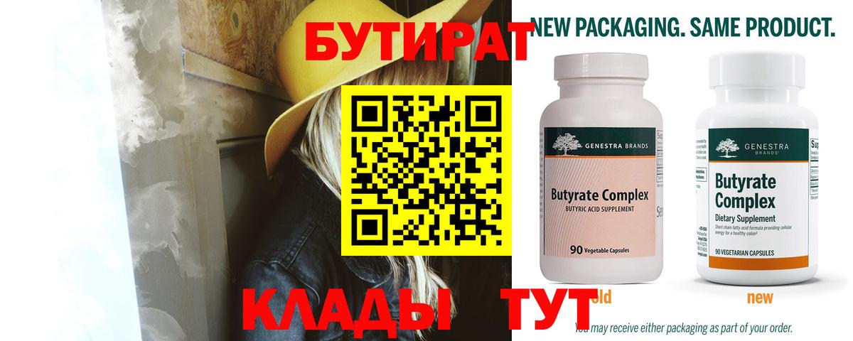 Лсд 25  Марихуана  Вход с VPN  Меф МЯУ МЯУ кристаллы  NBOMe  MDMA  Меф МЯУ МЯУ  Кетамин  Тара  ГАШ  Альфа ПВП СОЛЬ кристаллы  ЭКСТАЗИ  COCAIN 