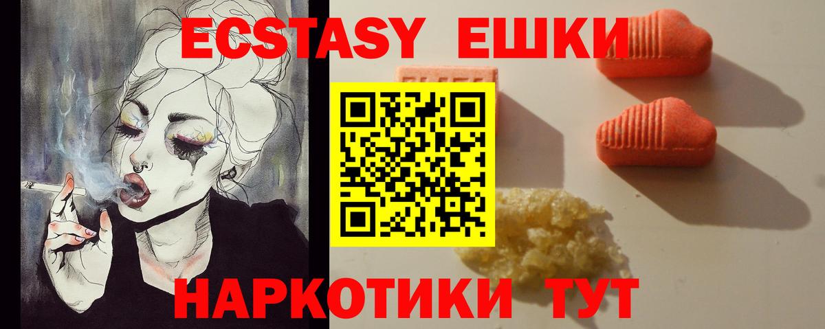 Экстази Дубай Тара