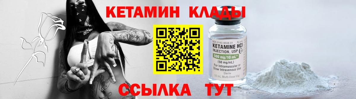 omg сайт  Кетамин VHQ  darknet как зайти  Тара  КЕТАМИН ketamine  Вход с VPN 