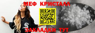 мескалин Обнинск