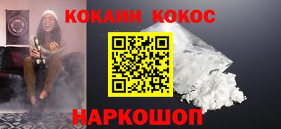 мескалин Обнинск