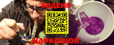 мескалин Обнинск