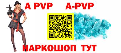 мескалин Обнинск