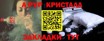 spice Обь