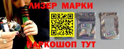 мескалин Обнинск