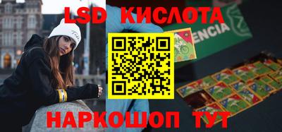 spice Обь