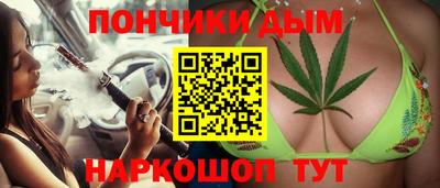 мескалин Обнинск