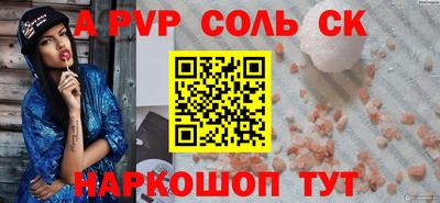 альфа пвп Нягань