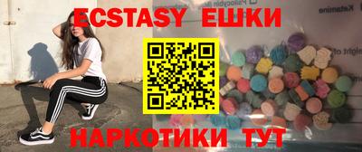 мескалин Обнинск