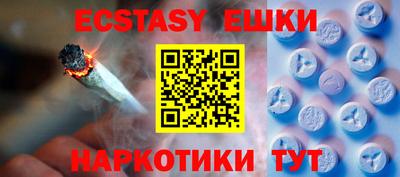 мескалин Обнинск
