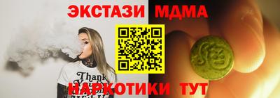 мескалин Обнинск