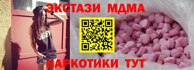альфа пвп Нягань