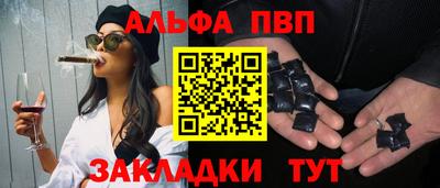 spice Обь