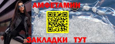 мескалин Обнинск