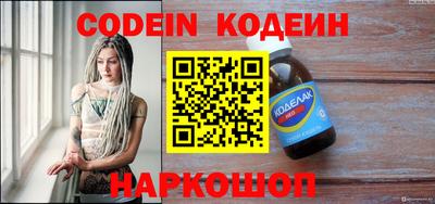 альфа пвп Нягань