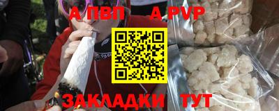 мескалин Обнинск