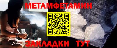 мескалин Обнинск