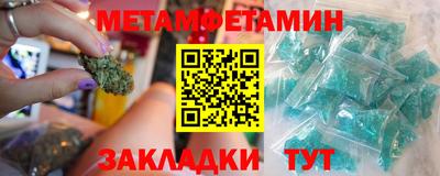 spice Обь