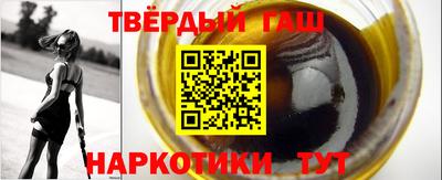 мескалин Обнинск