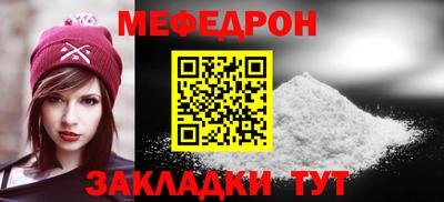 альфа пвп Нягань