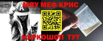 spice Обь