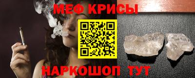 spice Обь