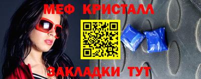мескалин Обнинск