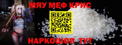 альфа пвп Нягань