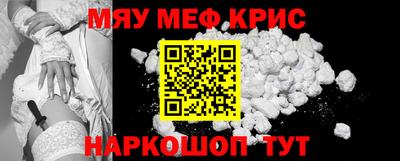 spice Обь