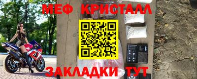 мескалин Обнинск