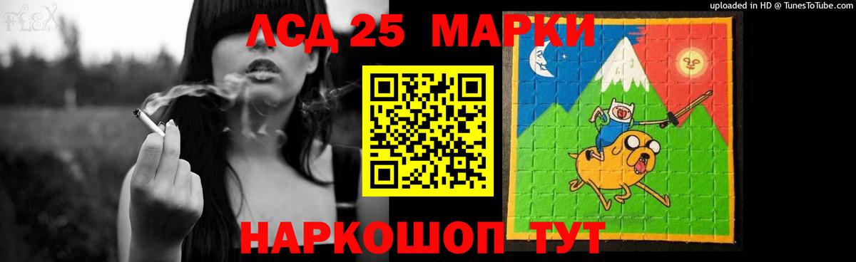 Лсд 25 экстази ecstasy Тара