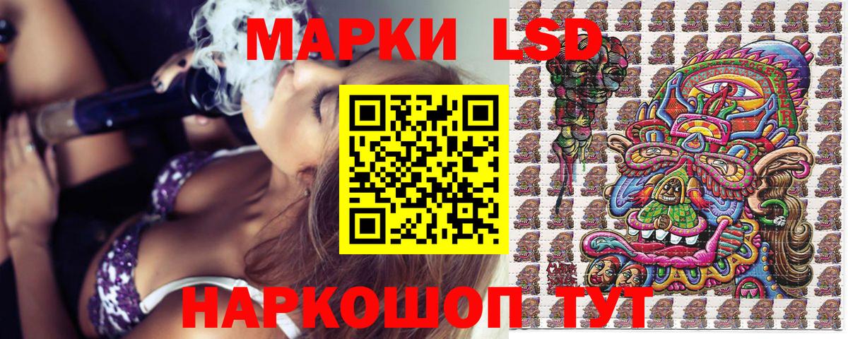 как найти наркотики  Наркотические марки 1,5мг  Вход с VPN  Тара 
