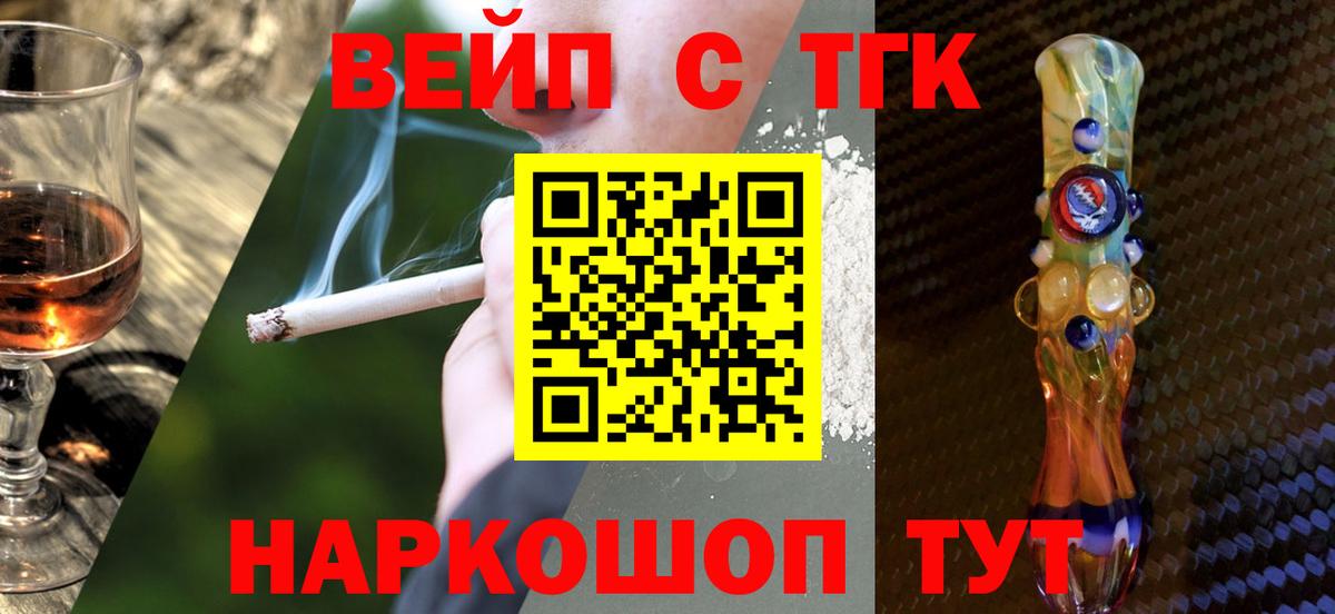Дистиллят ТГК жижа  Вход с VPN  ТГК Wax  Тара 